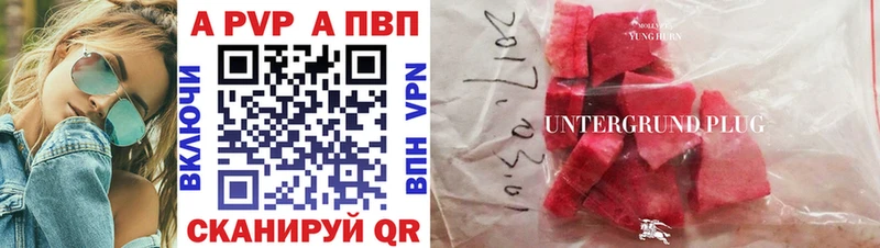 Купить  Лермонтов  Alfa_PVP VHQ 
