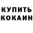 Первитин пудра Zirka K)