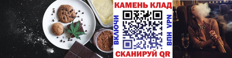 Еда ТГК конопля  Купить закладки  Лермонтов 