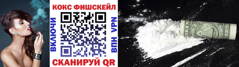 Купить где  Лермонтов  Cocaine Columbia 