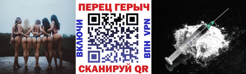 ГЕРОИН Афган  Купить где  Лермонтов 