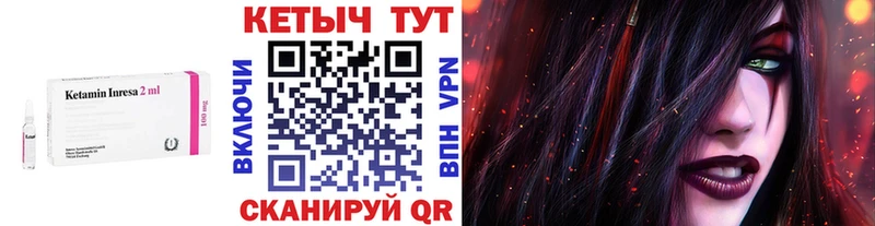 Купить где  Лермонтов  КЕТАМИН ketamine 