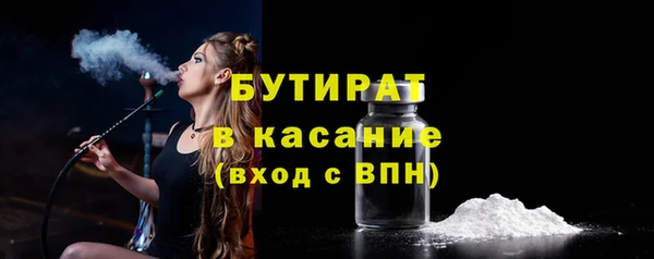 гашик Краснотурьинск