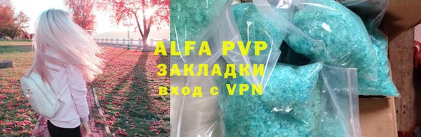 apvp Коряжма