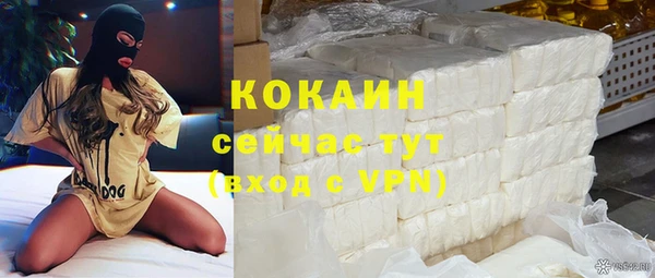 марки nbome Красноперекопск