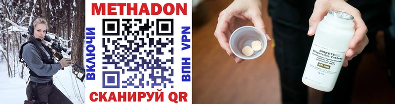 Купить где  Лермонтов  Метадон VHQ 
