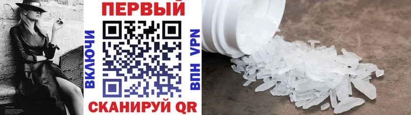 Купить закладки  Лермонтов  Первитин витя 