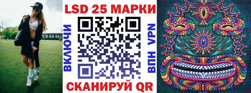 Купить где  Лермонтов  Марки 25I-NBOMe 1,8мг 